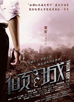 59809-【AI换脸视频】迪丽热巴 淫卝乱女上司 无卝码 第一部